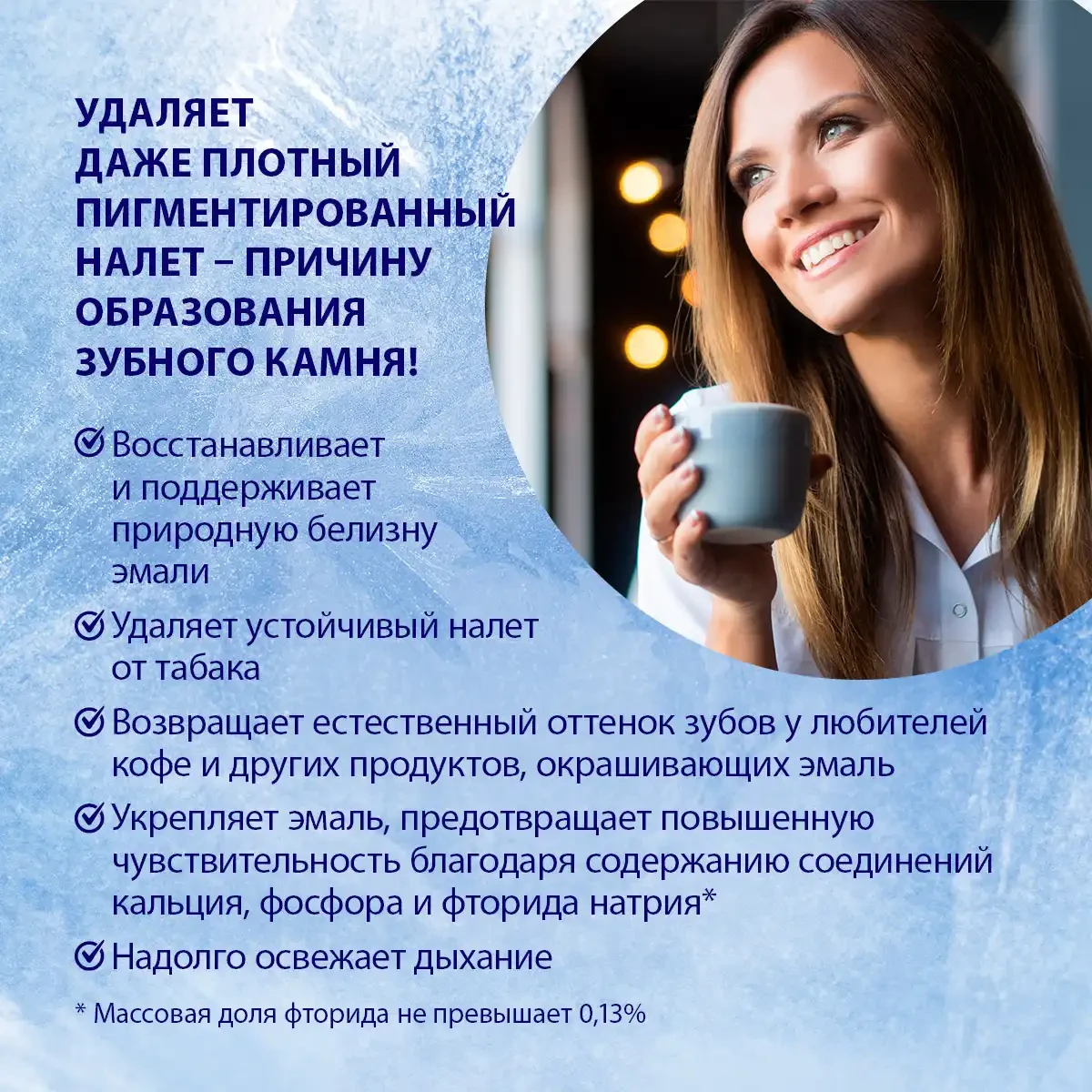 Pastă de dinți „extra white pro”, 60 g 5