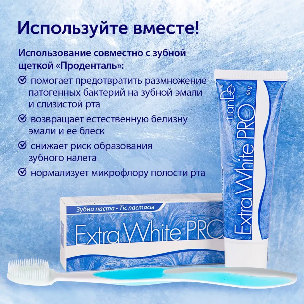 Pastă de dinți „extra white pro”, 60 g 3