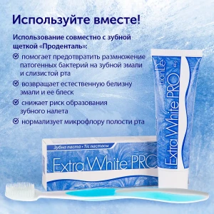 Pastă de dinți „extra white pro”, 60 g Thumbnail 4