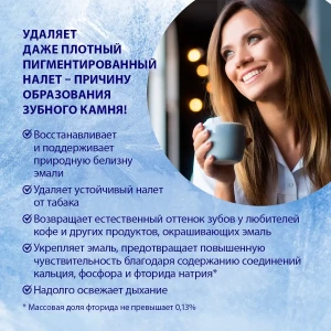 Pastă de dinți „extra white pro”, 60 g Thumbnail 5