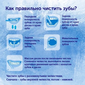 Pastă de dinți „extra white pro”, 60 g Thumbnail 7