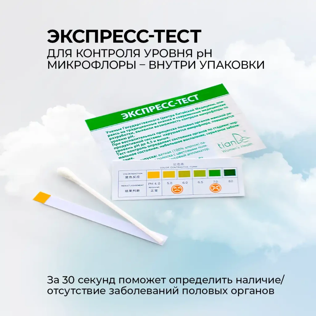 Absorbante pentru zile critice cu fitomembrană „energia plantelor”, 8 buc. 4