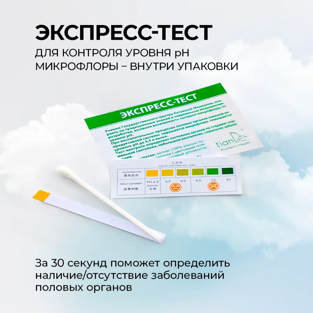 Absorbante pentru nopți critice cu fitomembrană „energia plantelor”, 8 buc. 4