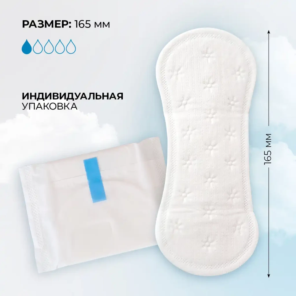 Absorbante zilnice cu extract de aloe „prospețime de nefrite”, 20 buc. 5