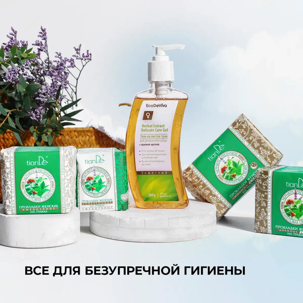 Absorbante femei cu ierburi „prospețime de nefrite” zi super, 10 buc. 8