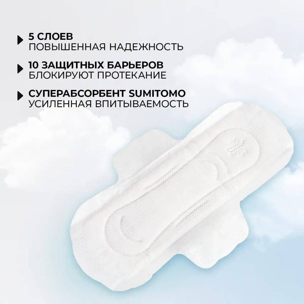 Absorbante femei cu ierburi „prospețime de nefrite” zi super, 10 buc. 6