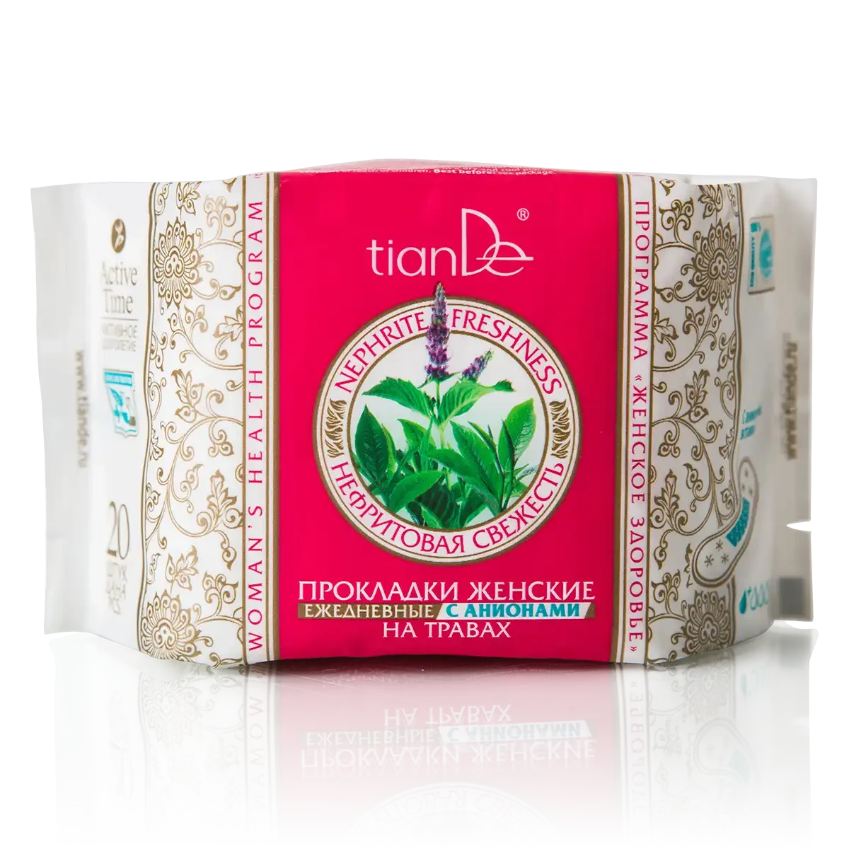 Прокладки женские на травах «нефритовая свежесть» ежедневные с анионами, 20 шт. 2