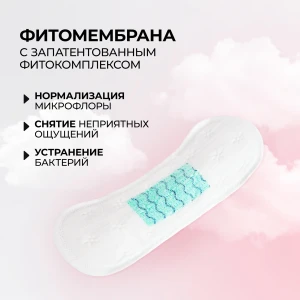 Прокладки женские на травах «нефритовая свежесть» ежедневные с анионами, 20 шт. Thumbnail 4