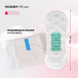 Прокладки женские на травах «нефритовая свежесть» ежедневные с анионами, 20 шт. Thumbnail 6