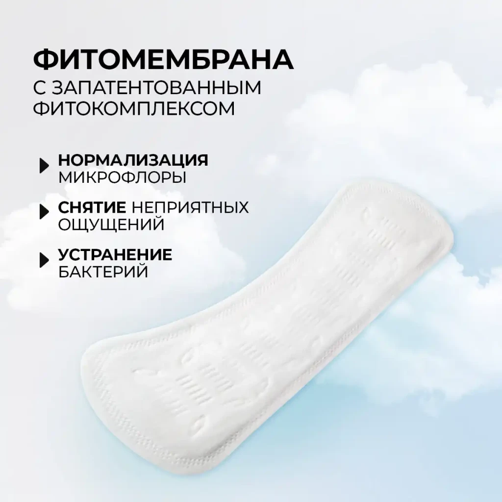 Absorbante femei cu ierburi „prospețime de nefrite” ultrasubțiri zilnice, 25 buc 3