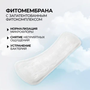 Absorbante femei cu ierburi „prospețime de nefrite” ultrasubțiri zilnice, 25 buc Thumbnail 3