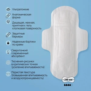 Absorbante femei ultrasubțiri „bumbac ceresc”, 8 buc. Thumbnail 4