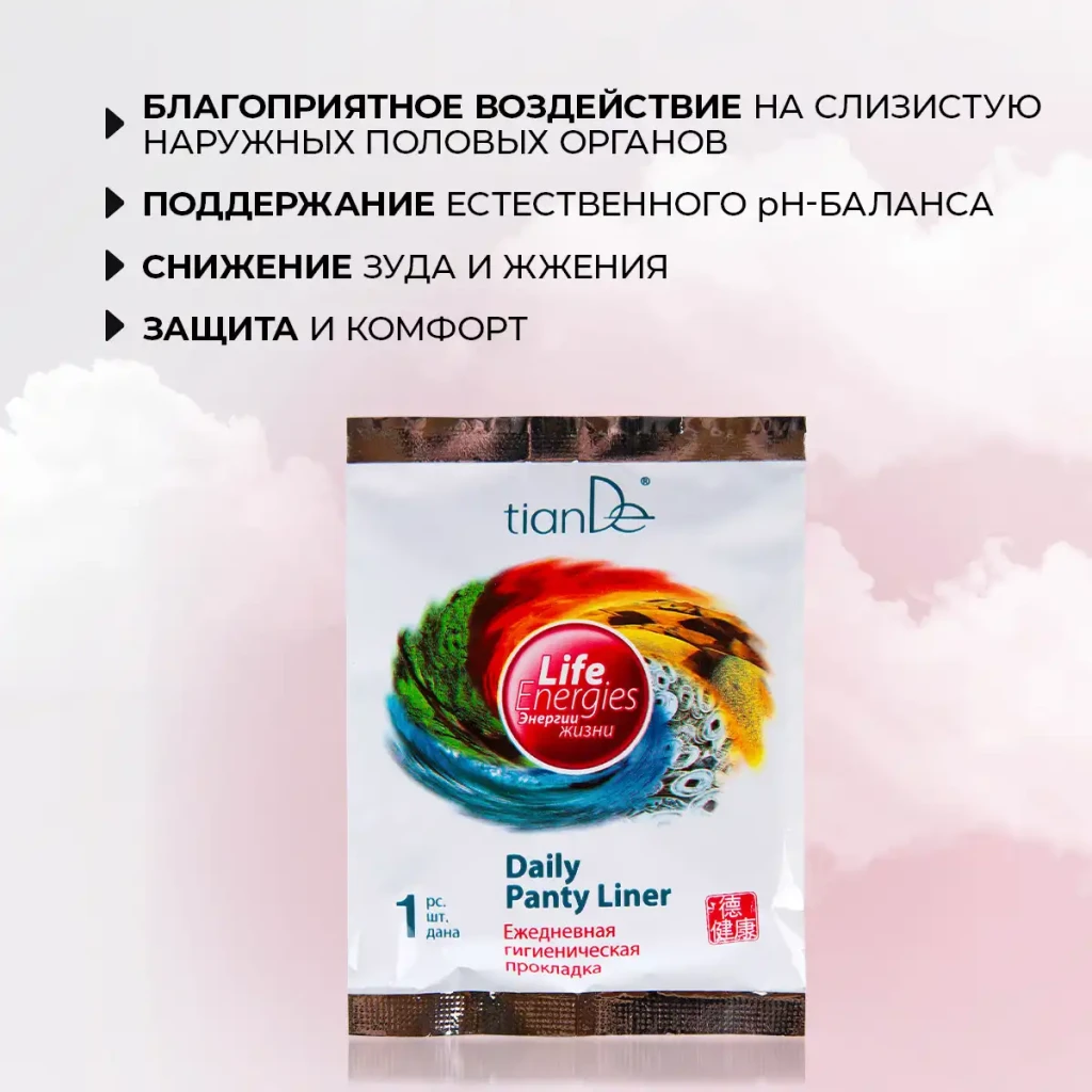 Absorbante igienice zilnice „energia vieții”, 1 buc. 2
