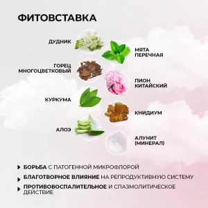 Absorbante igienice zilnice „energia vieții”, 1 buc. Thumbnail 5
