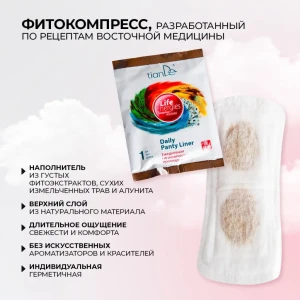 Absorbante igienice zilnice „energia vieții”, 1 buc. Thumbnail 4
