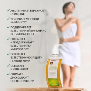 Gel pentru îngrijire delicată pe bază de infuzie de plante Thumbnail 4