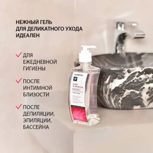 Gel delicat pentru îngrijire intimă, 360 мл Thumbnail 2