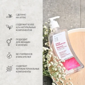 Gel delicat pentru îngrijire intimă, 360 мл Thumbnail 3