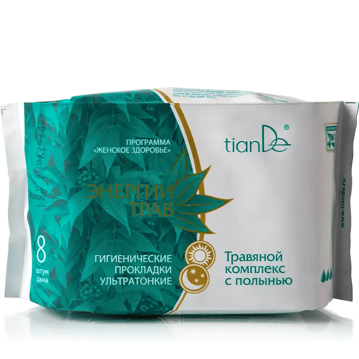 Absorbante igienice „complex de ierburi cu pelin” ultrasubțiri, 8 buc. 2