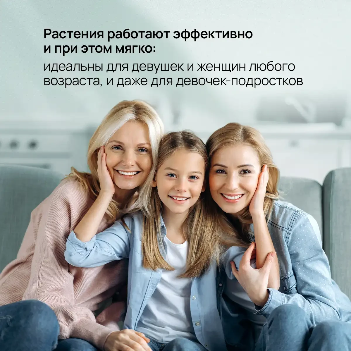 Absorbante igienice „complex de ierburi cu pelin” ultrasubțiri, 8 buc. 5