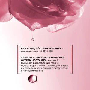 Volupta+ pentru femei, 2 buc. x 5 g Thumbnail 5