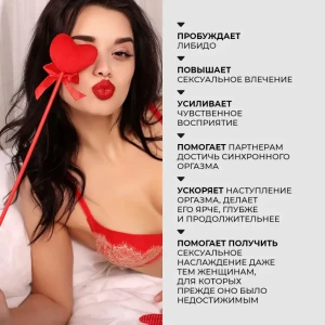 Volupta+ pentru femei, 2 buc. x 5 g Thumbnail 2
