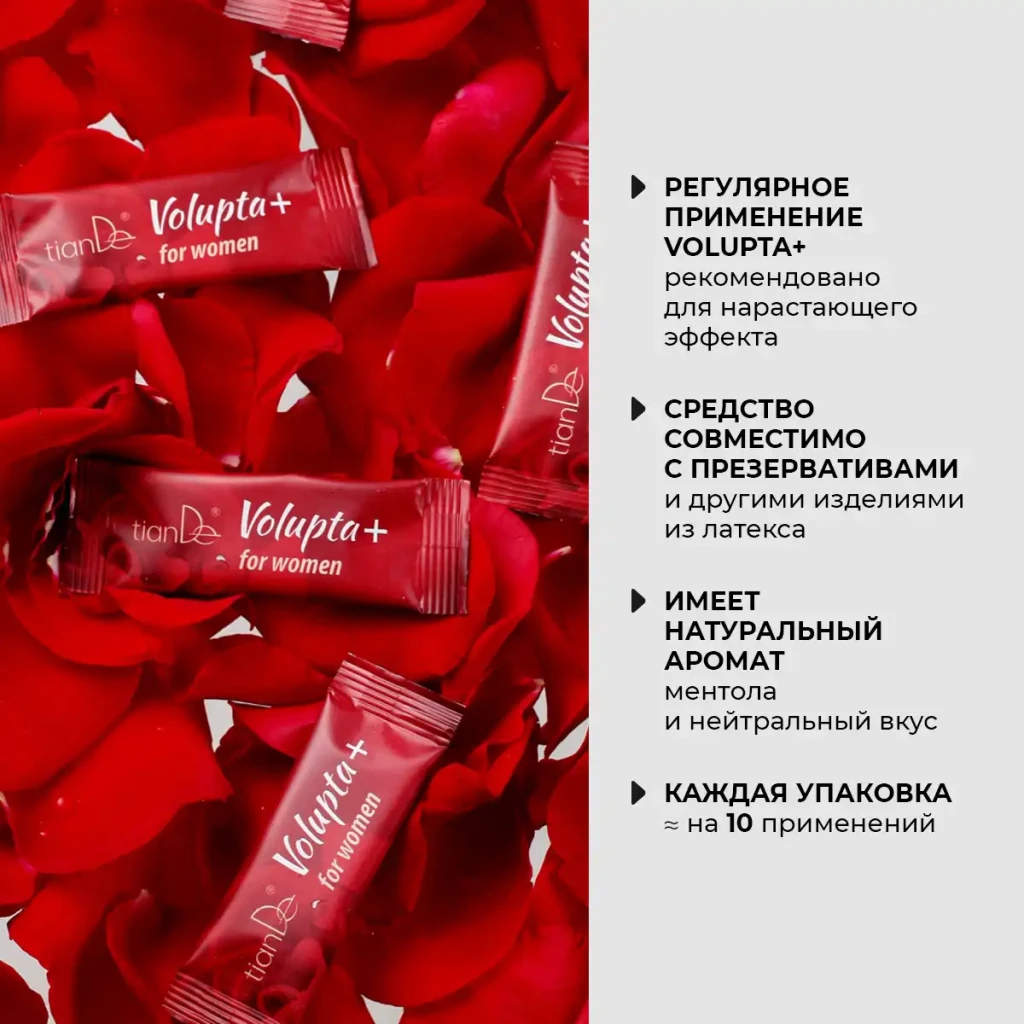 Volupta+ pentru femei, 2 buc. x 5 g 7