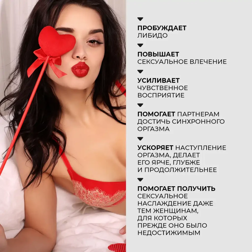 Volupta+ pentru femei, 2 buc. x 5 g 2