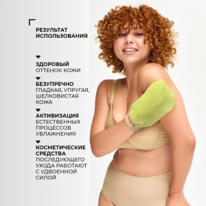 Mănușă spa Thumbnail 4