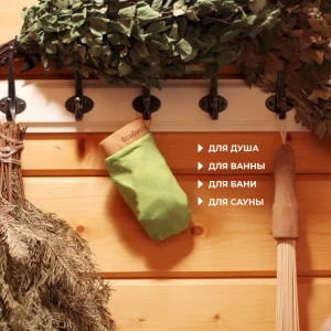 Mănușă spa Thumbnail 6