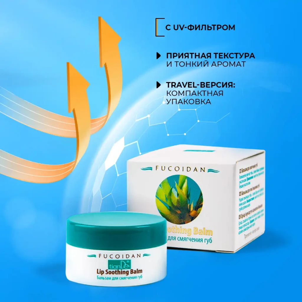 Balsam pentru catifelarea buzelor 4