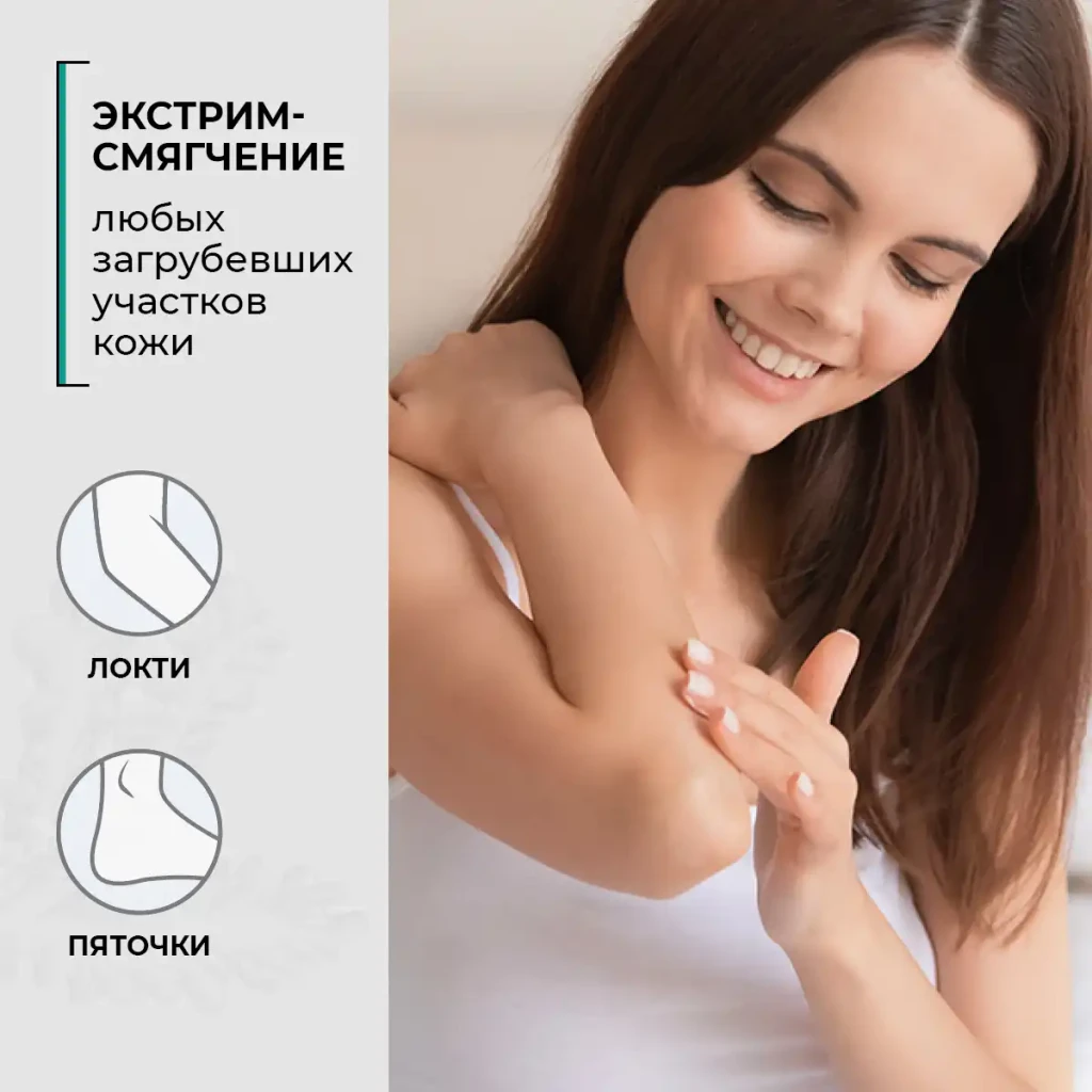Balsam pentru catifelarea buzelor 3