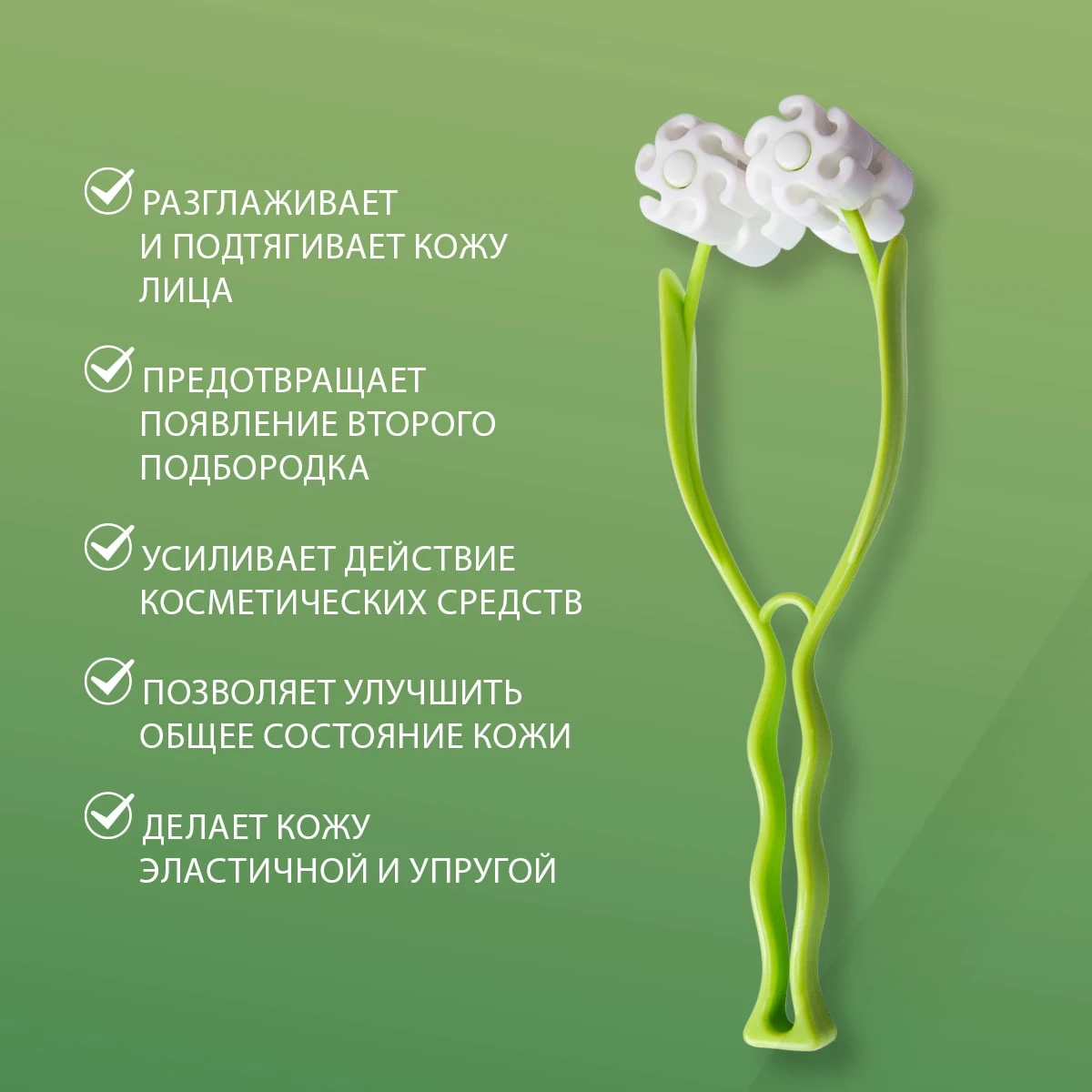 Роликовый массажер для лица 4