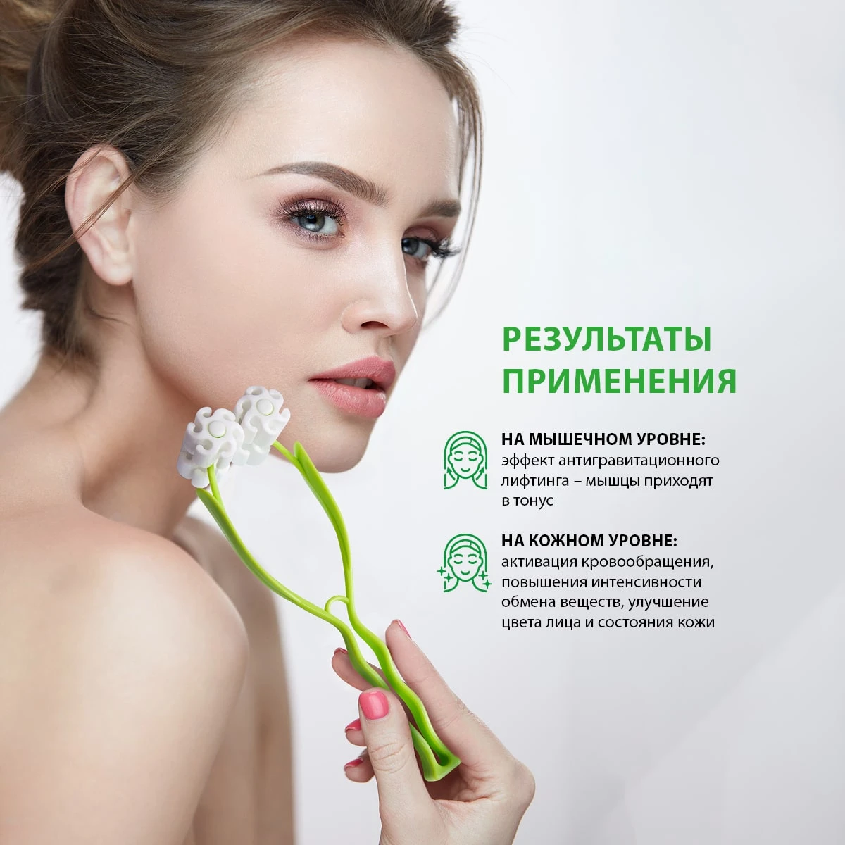 Роликовый массажер для лица 6