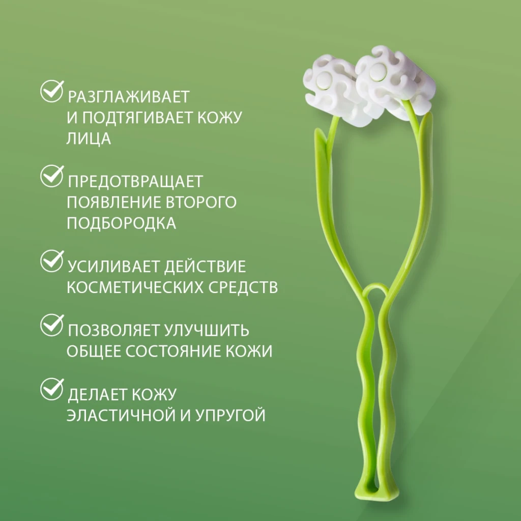 Masajer cu role pentru față 3