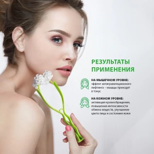 Роликовый массажер для лица Thumbnail 6