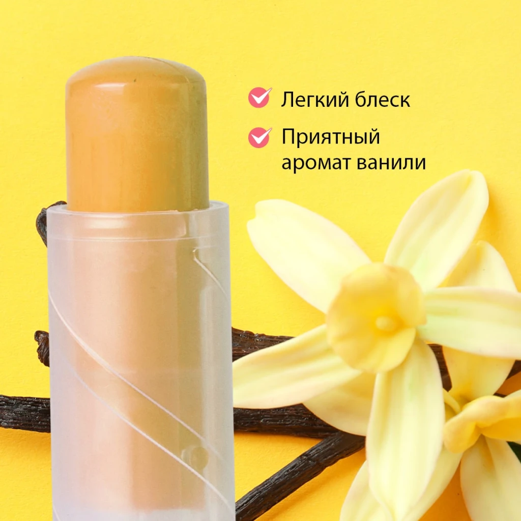 Balsam de buze cu fructe vanilie, 3,5 g 3
