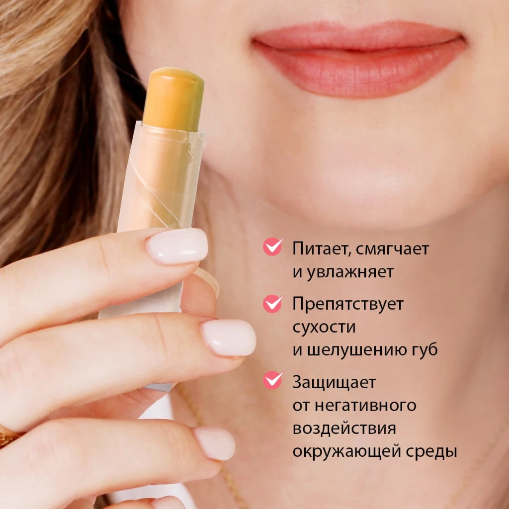 Balsam de buze cu fructe vanilie, 3,5 g 2