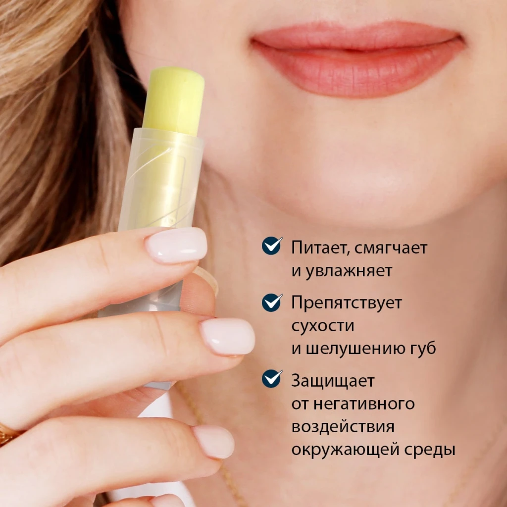 Balsam de buze cu fructe măr, 3,5 g 2