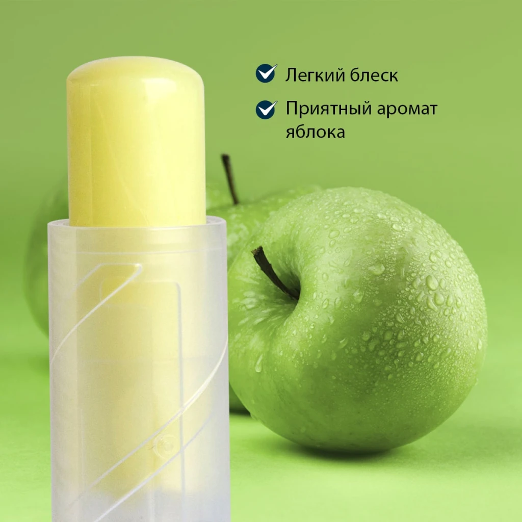 Balsam de buze cu fructe măr, 3,5 g 3