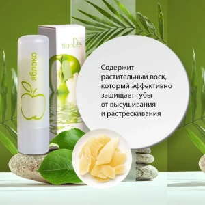 Balsam de buze cu fructe măr, 3,5 g Thumbnail 4