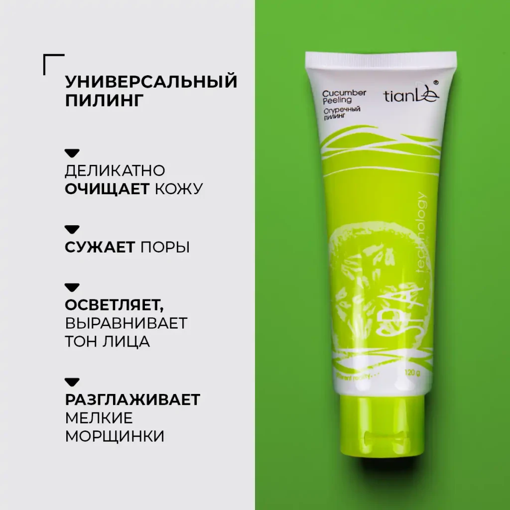 Peeling „castravete”, 120 g 2