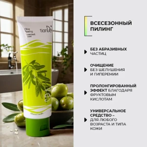 Peeling „măsline”, 120 g Thumbnail 6