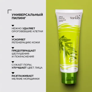 Peeling „măsline”, 120 g Thumbnail 2