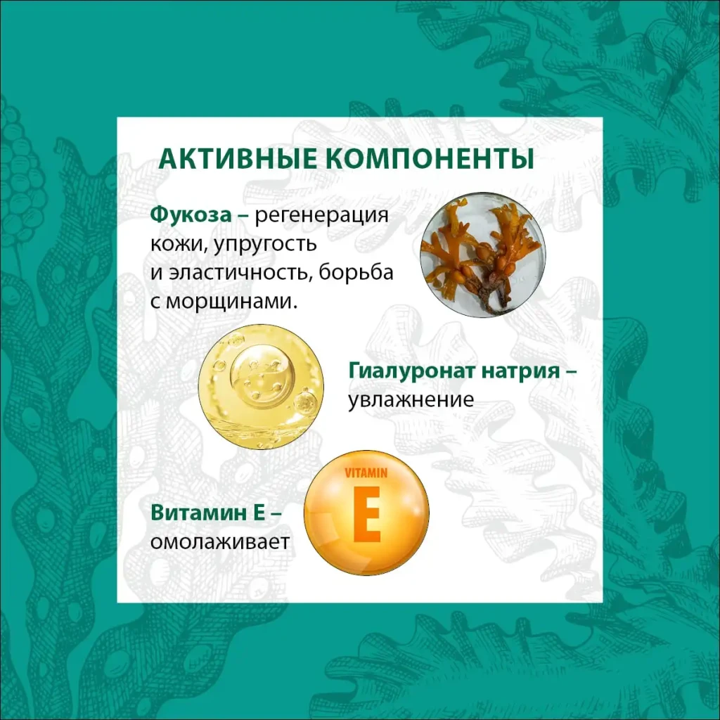Lapte de curățare pentru față și zona decolteului, 100 g 4