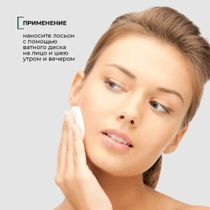 Loțiune de curățare pentru față, 100 ml Thumbnail 5