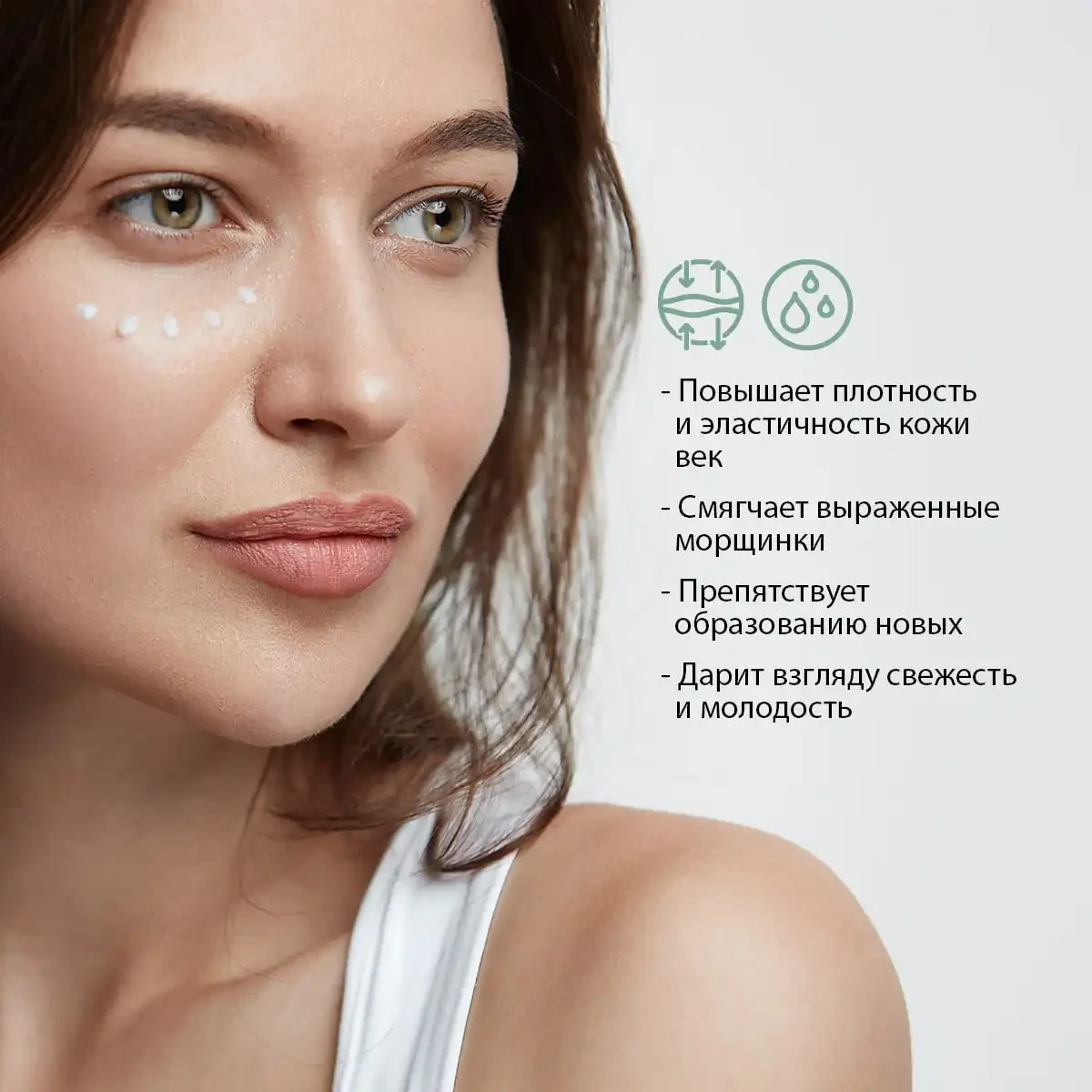 Gel concentrat împotriva ridurilor pentru conturul ochilor, 25 g 3
