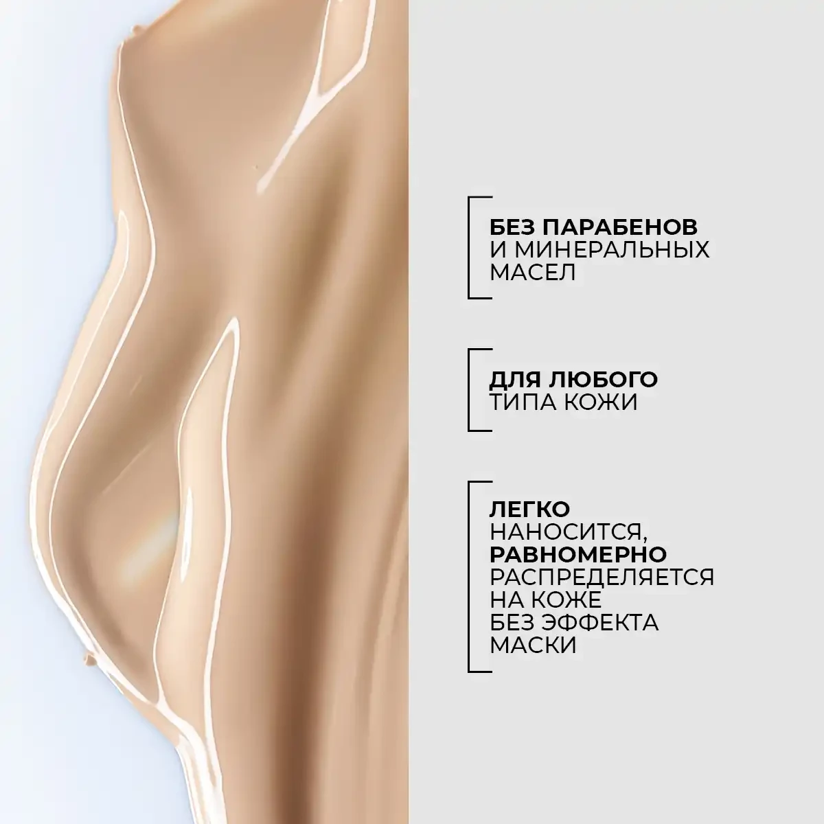 Сс-крем, 40 г 4