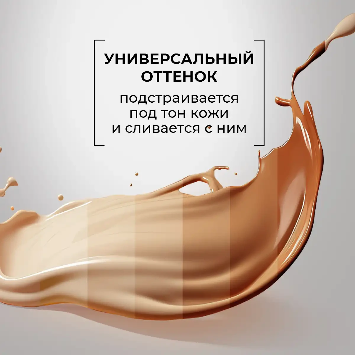 Сс-крем, 40 г 5