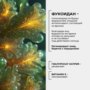 Сс-крем, 40 г Thumbnail 6